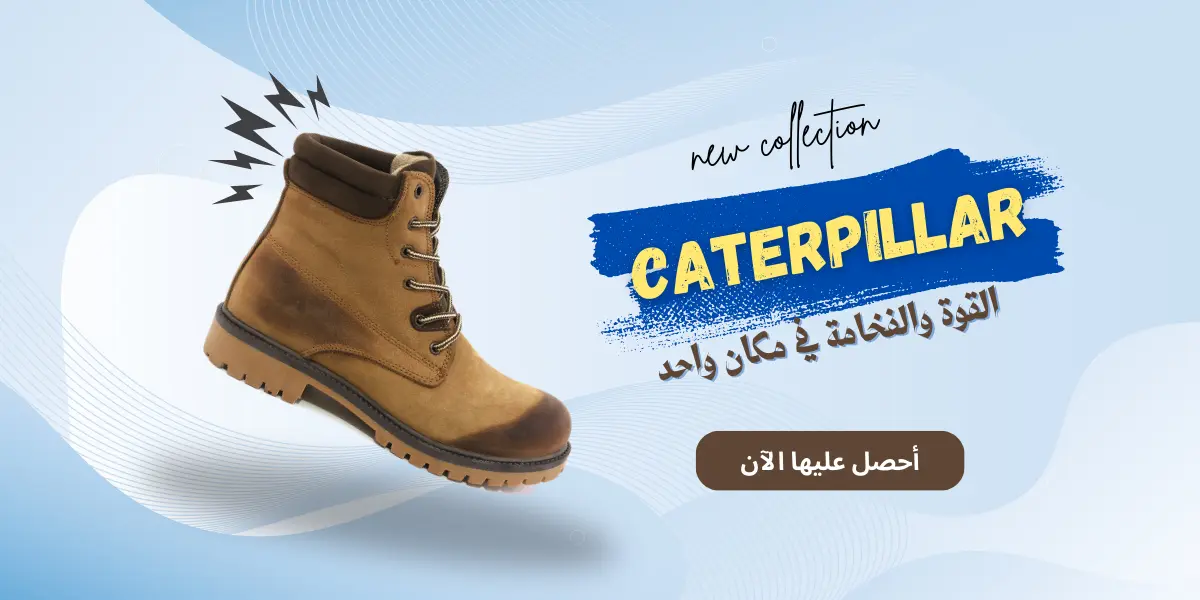 تشكيلة منتجات جديدة وصلت حديثاً